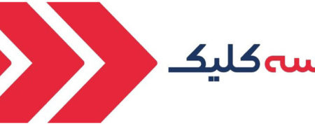 سه کلیک از کجا اومده!