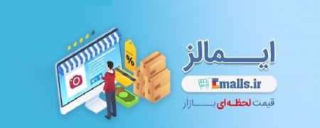 راهنمای خرید انواع لباس مجلسی و لباس خواب در ایمالز