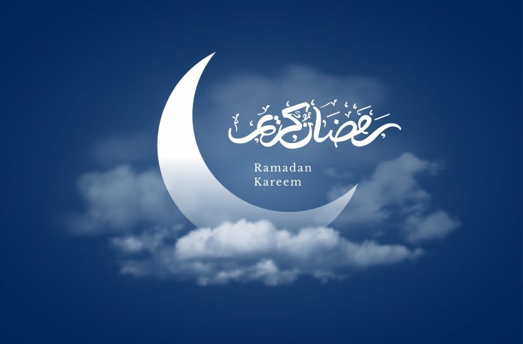 ماه رمضان 1400