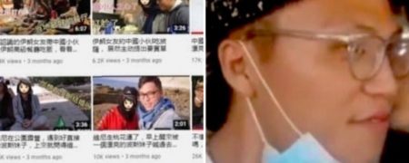 بازداشت پسر چینی که فیلم خصوصی دختران ایرانی را منتشر کرده بود