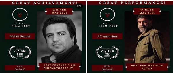 فایل صوتی منتشر نشده علی انصاریان در مورد فیلم کولبرف و واکنش رضا صادقی به جایزه او در جشنواره فیلم بلغارستان