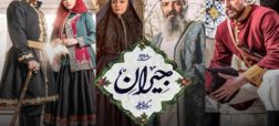 همه چیز درباره سریال جیران حسن فتحی