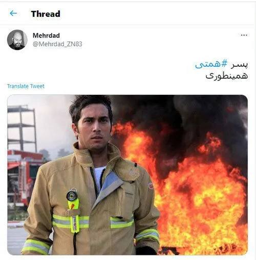 پسر عبدالناصر همتی