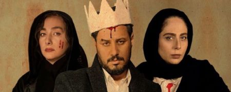 هر آنچه درباره سریال زخم کاری می دانیم؛ از داستان تا بازیگران و تصاویر