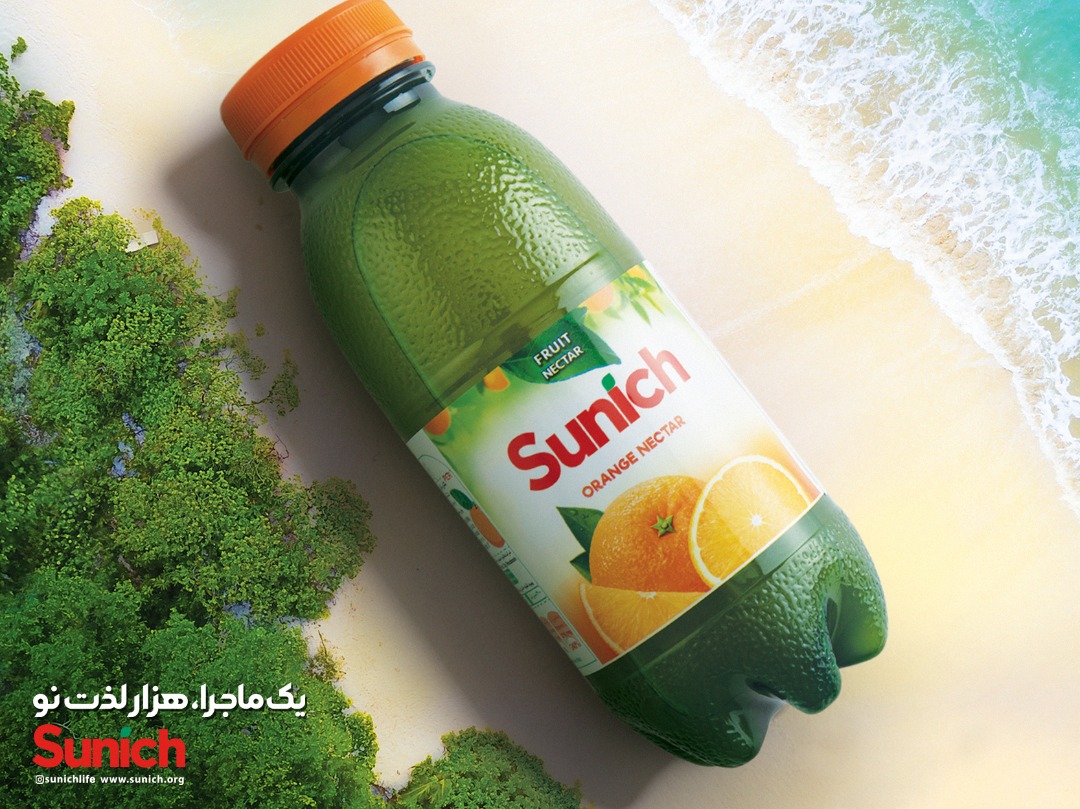 شرکت سن‌ایچ به عنوان اولین شرکت‌ تولید‌کننده‌ی آبمیوه‌ در ایران همیشه با چالشی درونی برای بهترین ماندن در بازار  روبرو بوده است.