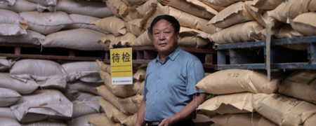 میلیاردر چینی به جرم «تجمع خصمانه، درگیری و ایجاد دردسر» به ۱۸ سال زندان محکوم شد