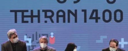 هزینه های عجیب و غریب شهرداری تهران برای طرح «تهران ۱۴۰۰»