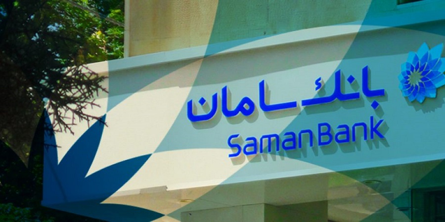 جنجال پاداش دو میلیاردی هیئت مدیره بانک سامان