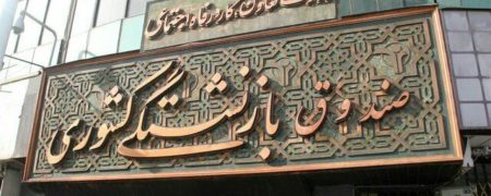 عرضه اولیه مدیریت در فرابورس؛ حداقل نقدینگی مورد نیاز ۴۰ هزار تومان