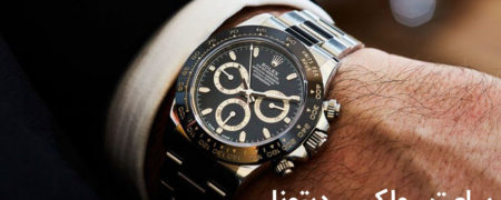 معرفی انواع مدل ساعت های رولکس