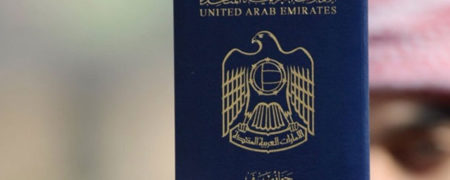چه کسانی و چگونه می توانند شهروندی امارات را بدست آورند؟