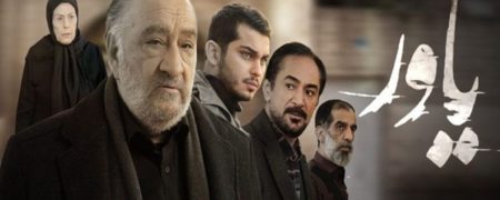 انتقاد شدید بازیگران «یاور» از این سریال