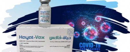 واردات واکسن اماراتی به کشور؛ هر آنچه درباره حیات وکس می دانیم