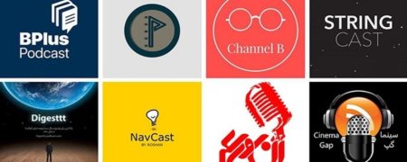 جدیدترین پادکست های سال ۱۴۰۰ که همین حالا باید گوش دهید