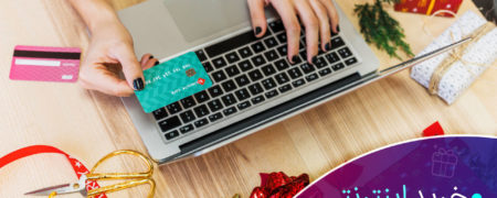 خرید اینترنتی هدیه ارزان