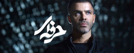 همه چیز درباره سریال «حرفه ای» با بازی سیروان و زانیار خسروی