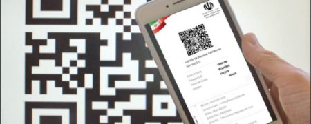 راهنمای دریافت کارت واکسن انگلیسی در ایران