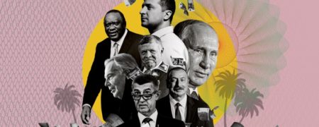 افشای ثروت های مخفی و فرارهای مالیاتی رهبران جهان در قالب اسناد پاندورا