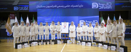 با حمایت شرکت داریا همراه پایتخت برگزار شد