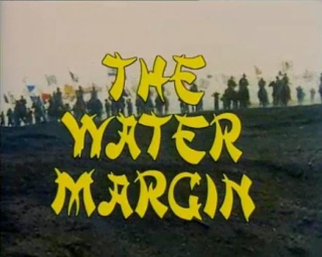سریال جنگجویان کوهستان سریال ژاپنی با نام اصلی لب آب یا The Water Margin بود که بر اساس یک افسانه بسیار معروف چینی ساخته شده بود
