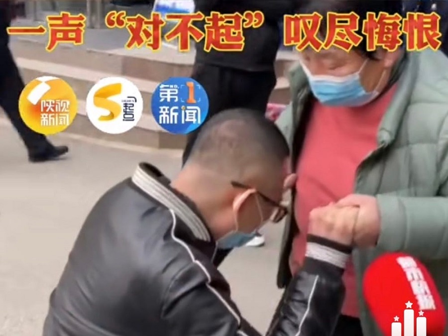 ۱۶ سال فرار مرد چینی از خانواده به خاطر اخراج شدن از دانشگاه