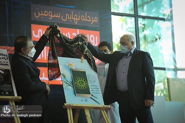 در سومین رویداد تولید محتوای دیجیتال بسیج که در تهران برگزار می شود، از بازی نجات آزادی با موضوع نجات جورج فلوید توسط بسیج رونمایی شد.