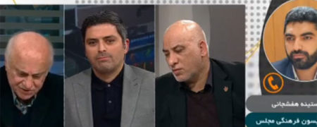 درگیری لفظی شدید داریوش مصطفوی با نماینده مجلس روی آنتن زنده! + ویدیو