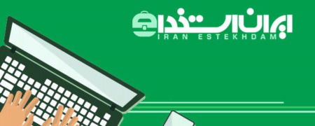 معرفی کاریابی مجازی ایران استخدام