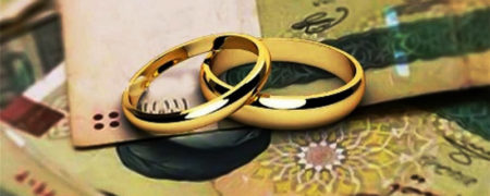 مبلغ وام ازدواج سال ۱۴۰۱ چقدر است؟