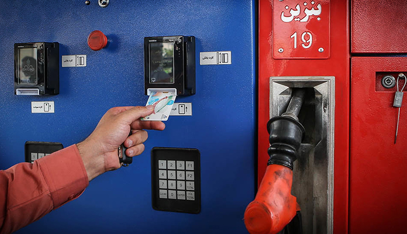 شرکت ملی پخش فرآورده‌های نفتی ایران طی اطلاعیه ای اعلام کرده است که خرید و فروش سهمیه بنزین و به طور کلی سوخت ممنوع است