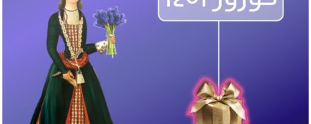 مروری بر بهترین ایده های کادو عید نوروز