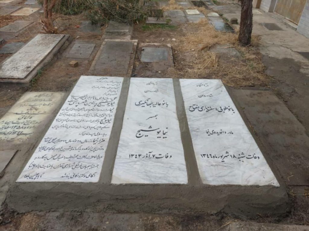 توضیحات علیرضا زاکانی در مورد درج نامش روی سنگ قبر نیما یوشیج + ویدیو