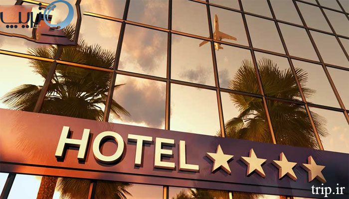 رزرو ارزان هتل های خارجی در تریپ