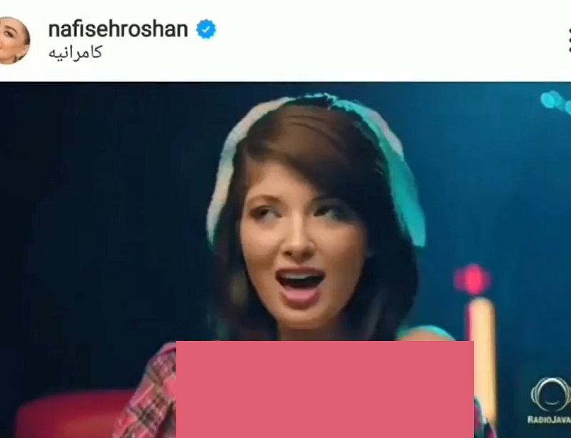 تذکر یک وزارتخانه به نفیسه روشن به خاطر تبلیغ برای یک زن خواننده