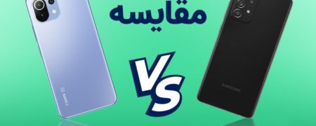 مقایسه قابلیت‌های امنیتی گلکسی ای ۵۲ اس و می ۱۱ لایت فایوجی + ویدیو