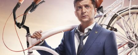 سریال «خادم ملت» با بازی رئیس جمهور اوکراین از فیلیمو حذف شد