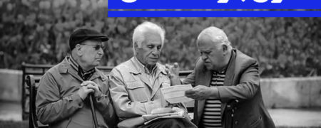 حداقل حقوق بازنشستگان و کارمندان در سال ۱۴۰۱ مشخص شد