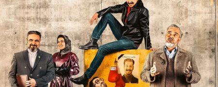 همه چیز درباره سریال «راز بقا» اثر جدید سعید آقاخانی