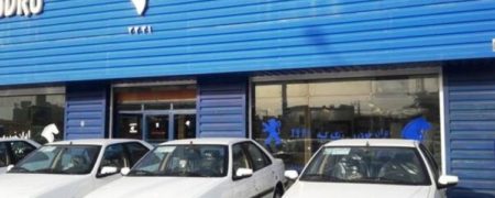 جزییات طرح فروش فوق العاده محصولات ایران خودرو به مناسبت عید فطر ۱۴۰۱