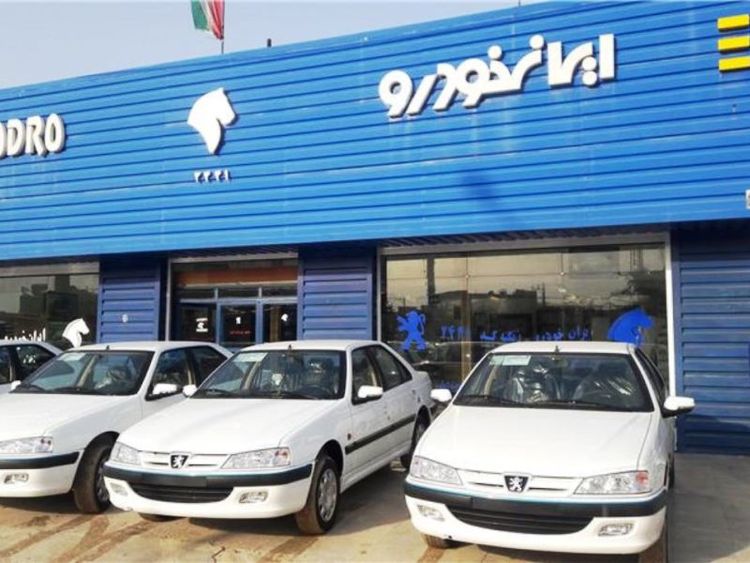 جزییات طرح فروش فوق العاده محصولات ایران خودرو به مناسبت عید فطر ۱۴۰۱