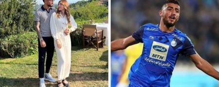 اللهیار صیادمنش از نامزد ترکیه ای خود رونمایی کرد