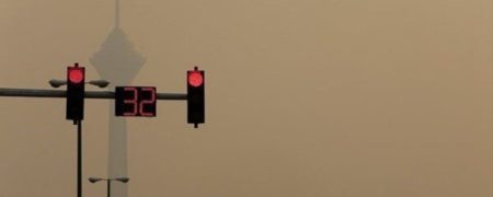 تعطیلی امروز تهران برای چیست؟