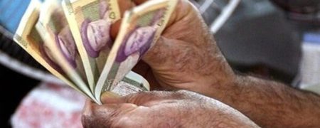 میزان افزایش حقوق کارمندان و بازنشستگان اعلام شد