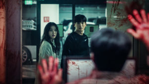 سریال Happiness یا شادی یک تریلر آخرالزمانی کره ای است با داستانی در مورد ساکنان یک آسمانخراش که بدلیل شیوع یک ویروس مرگبار قرنطینه شده است.