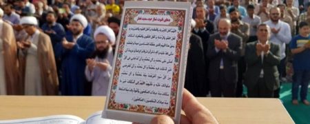 نماز عید فطر چگونه خوانده می شود؟