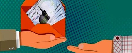 یارانه دستمزد چیست و چه کسانی این یارانه را دریافت خواهند کرد؟