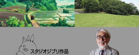 کمپین ژاپنی ها برای حفظ جنگلی که الهام‌ بخش ساخت انیمه «همسایه من توتورو» بود