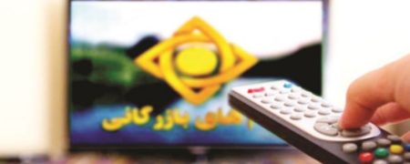 هر ثانیه تبلیغ در صدا و سیما ۳۳۰ میلیون تومان هزینه دارد!