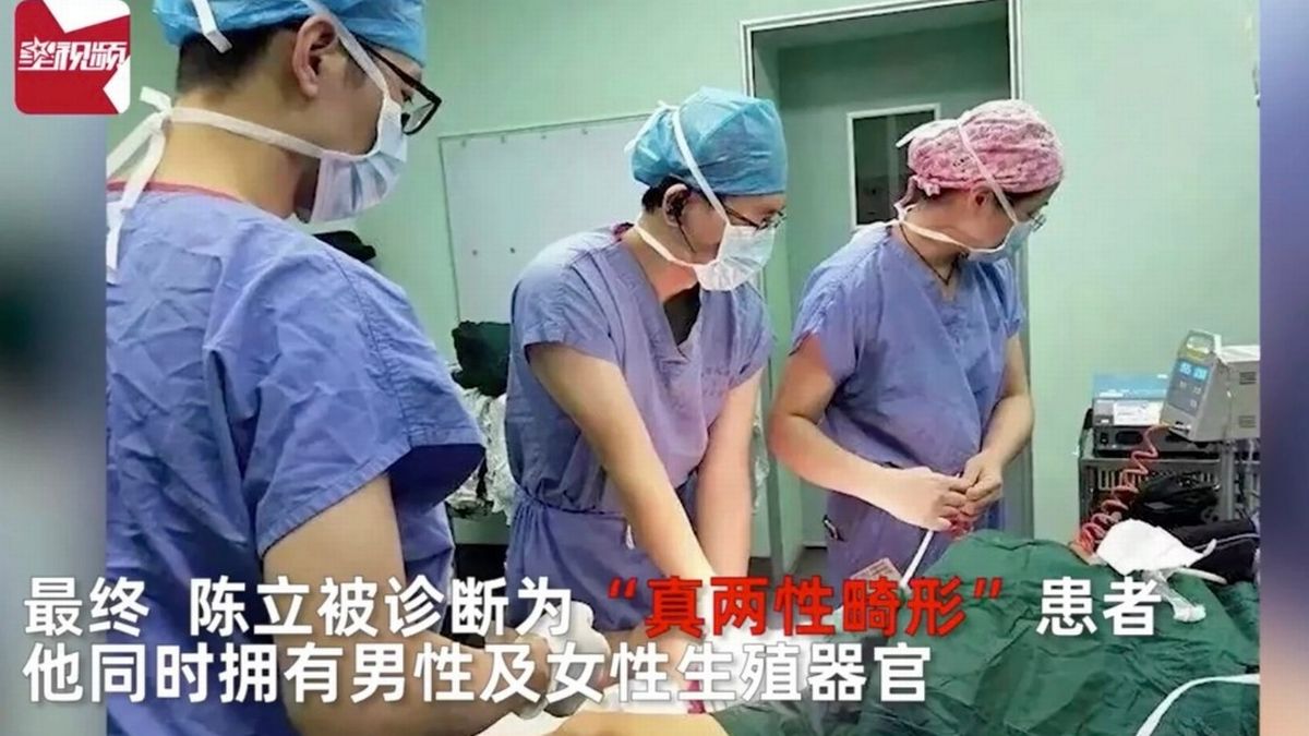 مرد چینی پس از 33 سال متوجه شد که بینا جنسیتی به دنیا آمده است