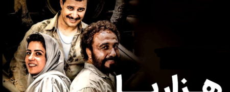 انتشار سکانس حذف شده «هزارپا» بعد از ۴ سال + ویدیو